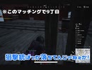 ガチ初心者のPUBGLITE#2