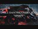 DMC5  DANTE COMBO MAD -SPIRIT-