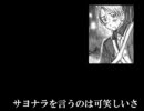 【APH】////アル＋アー////de/////「落////////日」////【若干.腐.向.け】