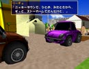 【実況】Q極のチョロQライフ、チョロQHG4 Part29