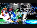 シーク使いのスマブラSP実況プレイ日記 地獄の難易度！ 灯火の星 武者修行編 part77