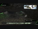 【BBPS4】この戦線を突き進むのみ　その２９【A３】