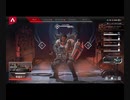 Apex Legends ジブラルタル生命