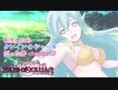 【ゆっくり実況】転生したらクレイン・K・シャールだった件　chapter47
