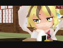 星ちゃんの宝塔探しの旅10話　（中編）