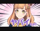 【MAD】2019年にERG戦士たちを支えてくれた娘たち