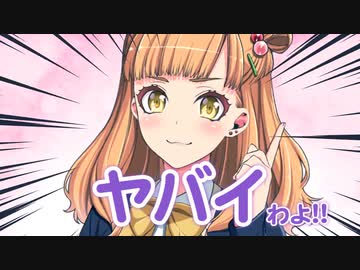 Mad 2019年にerg戦士たちを支えてくれた娘たち ニコニコ動画