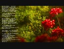 FlowerGhost feat.東北きりたん(NEUTRINO)