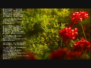 FlowerGhost feat.東北きりたん(NEUTRINO)
