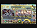 [政マニ]カオス完勝後攻略[育成用周回]