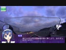 【そくドラ！外縁隊】verめっと　19A　第２４回車載オフレポ１