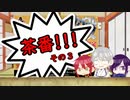 【刀剣乱舞】鍛刀の記憶～鬼丸編～【偽実況】