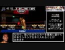 ボクサーズロード２ザ・リアル 世界タイトル獲得RTA試走 2時間36分14秒 part2/3