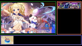 【城プロ:RE】武神降臨！前哨戦【殿を応援するだけ】