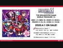 THE IDOLM@STER SideM WORLD TRE@SURE 13 試聴動画