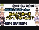 ライバー10人で早押しクイズ！