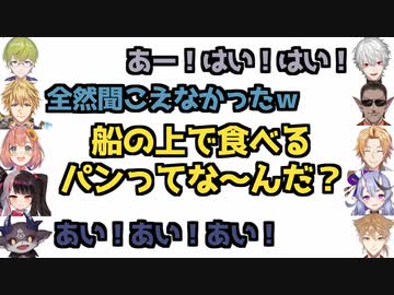 ライバー10人で早押しクイズ！