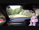 【1分弱車載祭】ゆかりさんと八戸河内大規模林道行ってきた