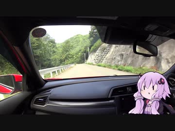 【1分弱車載祭】ゆかりさんと八戸河内大規模林道行ってきた
