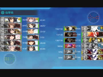 【艦これ】桃の節句！沖に立つ波3ゲージ目甲