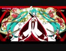 【ニコカラ】虚実の境界線〈緋色×初音ミク〉【on_v】