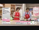 QVC福島 「使い易さにこだわった調理器具 「ののじ」」 2020/03/15/17:00