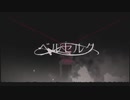ベルセルク IzaBethを歌ってみた