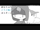 【第五人格】チームB推し【手描き】