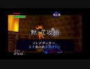 【名作実況】時をかけるシン　時のオカリナ実況プレイPart25