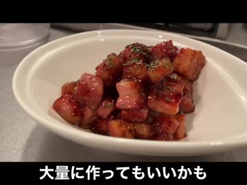 自分を大蛇丸と信じて止まない一般男性が、ハニーマスタードベーコンとビールで優勝する筈だった動画です。