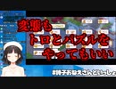 鈴鹿詩子「トロとパズルは私のような変態も許容してくれる」