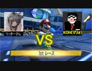 【vtuber:つっきー】マリオで行く、マリオカート8DX 番外編#1【実況プレイ】