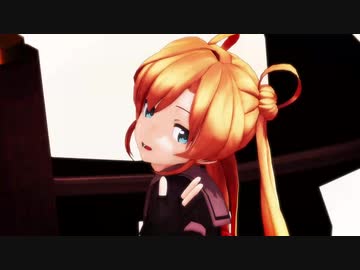 【MMD艦これ】阿武隈改二で帝国少女【琉球鎮守府物語番外】