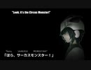 【梟音キサラアシパ ft. キーラ】CiRCuS MoNSTeR【UTAUカバー】