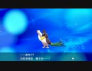 初見実況☆ポケットモンスターソード＃029「かもがねぎを？」