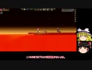 [ゆっくり実況]　STARBOUND　その49