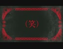 メリーバッドエンド IzaBethを歌ってみた