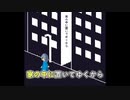 【ニコカラオフボーカル】夜とステップ / higma feat.初音ミク【歌詞付きカラオケoffvocal】