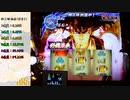 盗忍！剛衛門　設定5　part 2