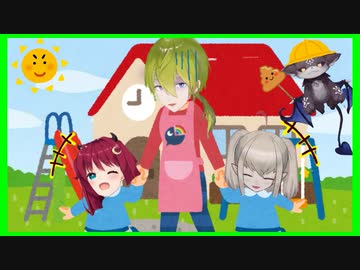 【 りりむ＆ロア】渋谷ハジメ幼稚園【でびでび・でびる】