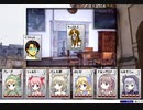 【CardWirth】ブレードの冒険リターンズ その4 賢者の杖の真実・前編【ゆかあか実況プレイ】