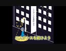 【ニコカラオンボーカル】夜とステップ / higma feat.初音ミク【歌詞付きカラオケonvocal】