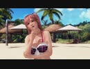 【DOAX3F】着替え失敗 ほのか編