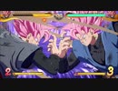 ブルー進化級とドラゴンボールファイターズ　#121