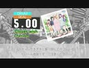 【DTXMania】推しが武道館いってくれたら死ぬ ／OP：Clover wish