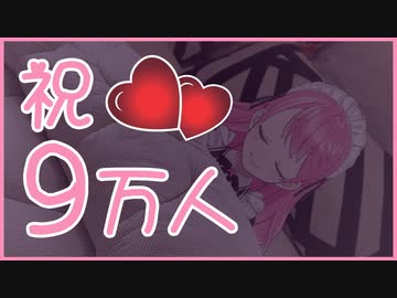 【ASMR】愛園愛美さんと添い寝してみよう！【睡眠用】