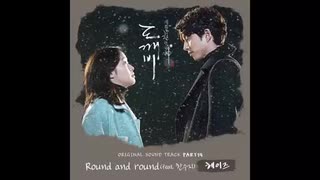 【heize】round and round full.ver