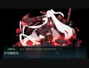 桃の節句！沖に立つ波、E1-3ラスダン