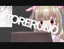名取さな「仕切り取れるNO-oooooooooo AAAAE-A-A-I-A-U」