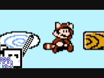 【CeVIO実況】ひとくちファミコンざらめちゃん3#7【スーパーマリオブラザーズ3】